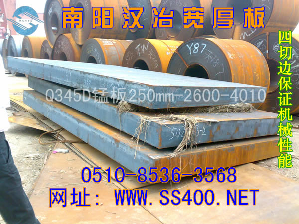 䓰иQ345Dhұi25026004010߅̽