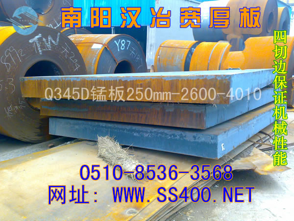 䓰иQ345Dhұi25026004010.jpg