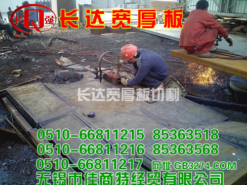 иL(zhng)_(d)Q235Bհ90mm