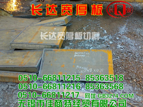L(zhng)_(d)иQ235Bհ90mm